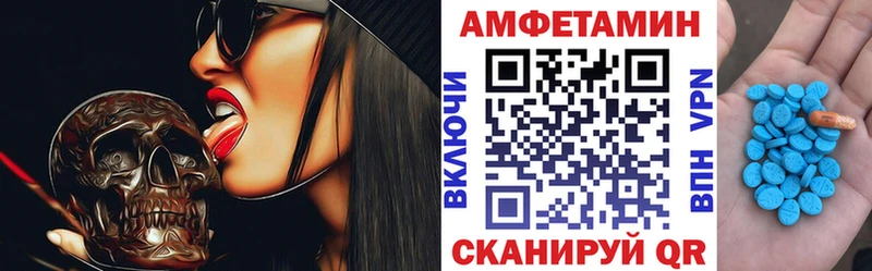 АМФ VHQ Пучеж