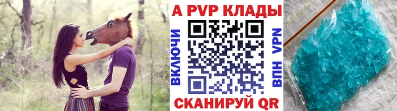 A-PVP крисы CK  Пучеж 