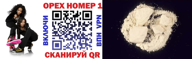 хочу наркоту нарко площадка Telegram КОКАИН VHQ Пучеж