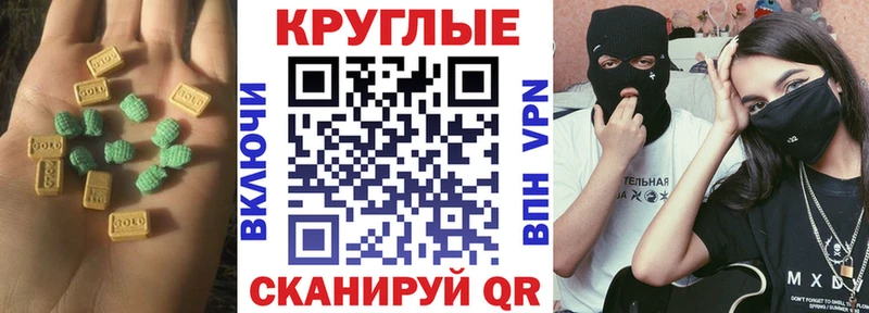 Экстази 280мг  Пучеж 