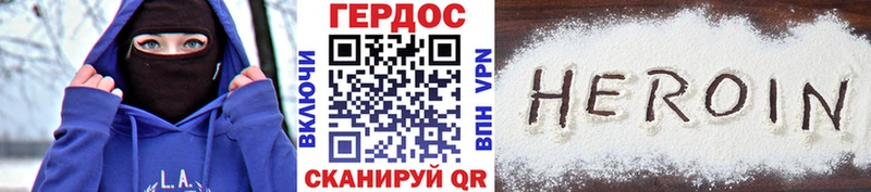 купить наркоту  Пучеж  blacksprut маркетплейс  ГЕРОИН хмурый 