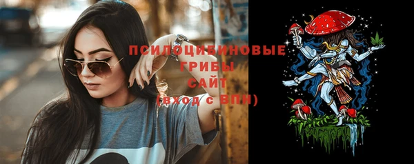 стафф Нея