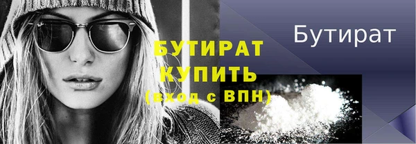 герыч Нефтекумск