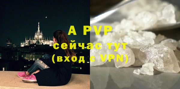 кокаин VHQ Болотное