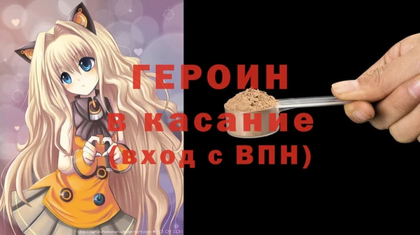 стафф Нея