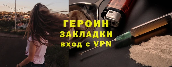 молекула духа Навашино