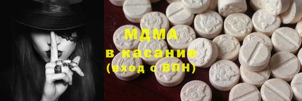 герыч Нефтекумск