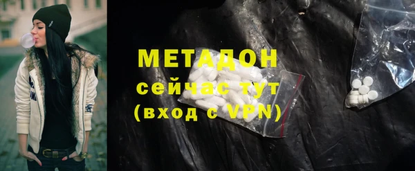 стафф Нея