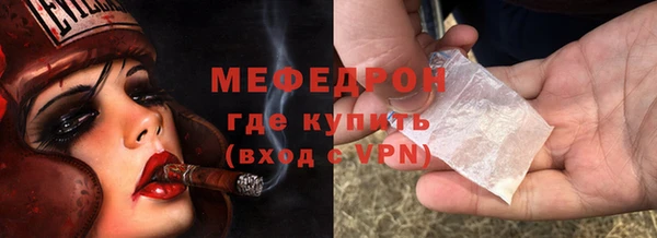 индика Нефтегорск