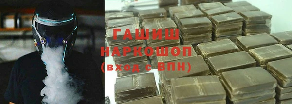 стафф Нея