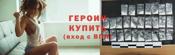 индика Нефтегорск