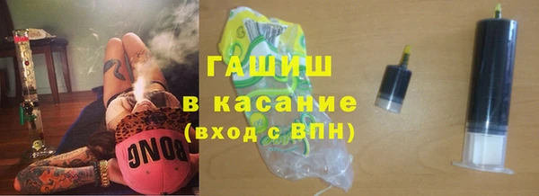 герыч Нефтекумск