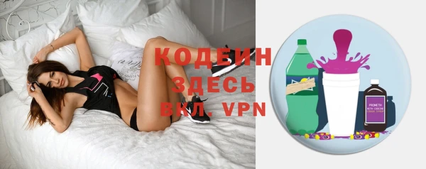 стафф Нея