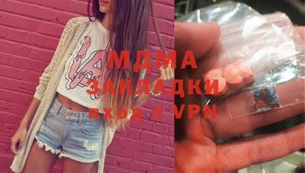 стафф Нея