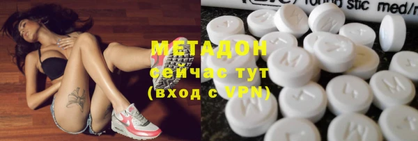 герыч Нефтекумск