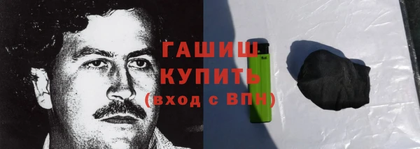 стафф Нея