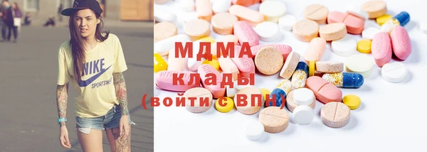 индика Нефтегорск