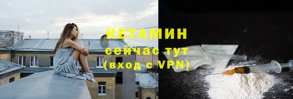стафф Нея