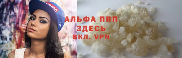 герыч Нефтекумск