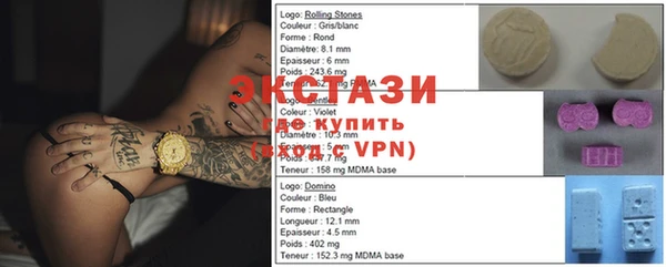 стафф Нея