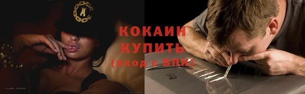 герыч Нефтекумск