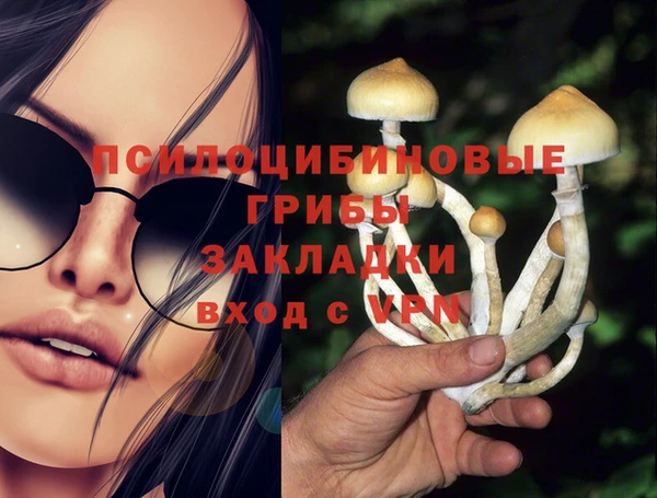 герыч Нефтекумск