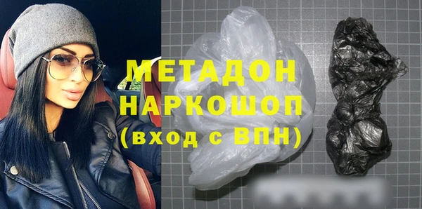 герыч Нефтекумск