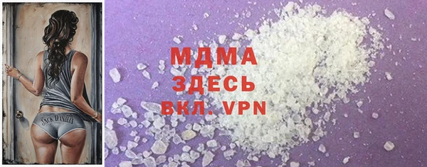 герыч Нефтекумск