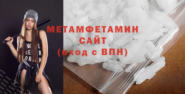 кокаин Болхов