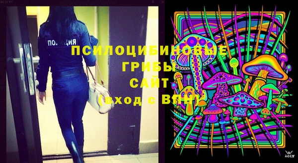 герыч Нефтекумск