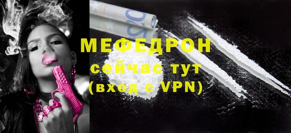 герыч Нефтекумск