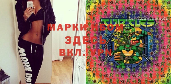 стафф Нея