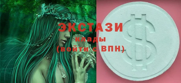 герыч Нефтекумск
