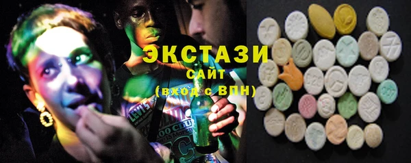 стафф Нея