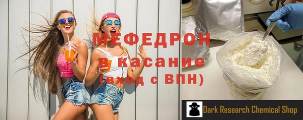 стафф Нея