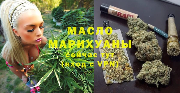 стафф Нея