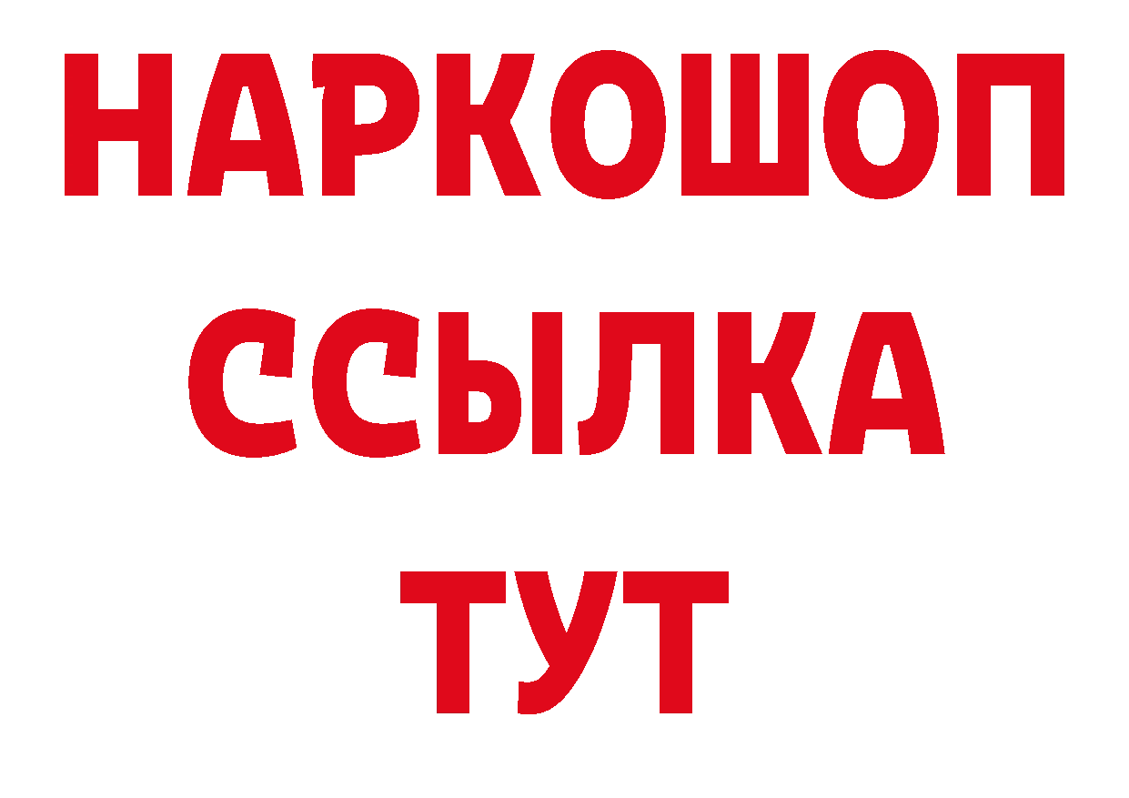 Как найти наркотики? это какой сайт Пучеж