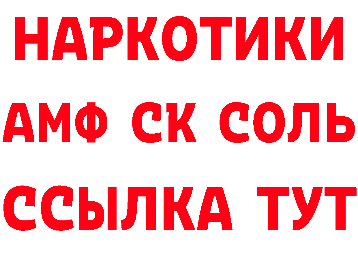 БУТИРАТ оксана как войти даркнет мега Пучеж