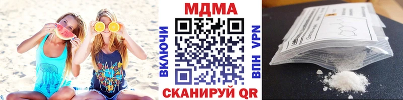 MDMA кристаллы  Пучеж 