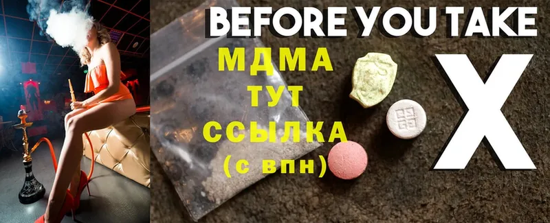 ссылка на мегу как войти  Пучеж  MDMA Molly 