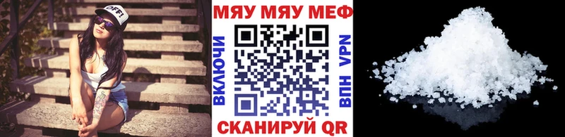 Меф мука  Пучеж 